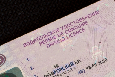 Правительство одобрило новый штраф для водителей за езду без прав Илья Аверьянов, ИА PrimaMedia